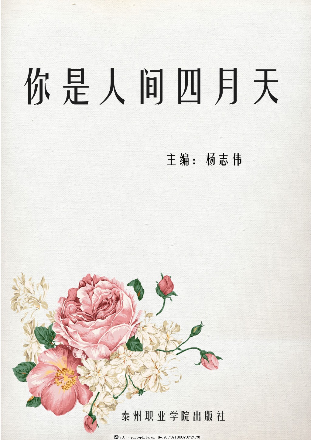 外国人打扑克的剧烈运动